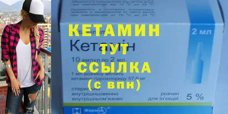 как найти закладки  Руза  Кетамин ketamine 