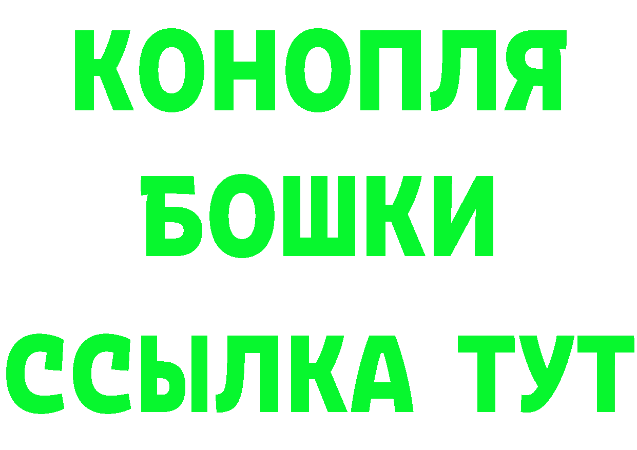 Мефедрон 4 MMC вход маркетплейс omg Руза